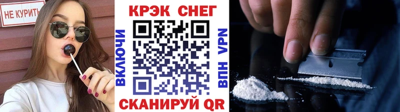 Купить наркотик аптеки Оса Кокаин  A-PVP  ГАШИШ  Кодеин  Метамфетамин  Меф мяу мяу  Амфетамин 