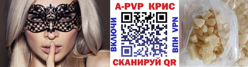 KRAKEN ССЫЛКА  Оса  Alpha PVP СК КРИС 