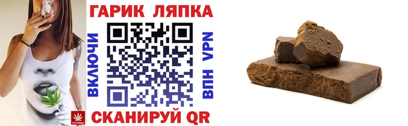 где можно купить наркотик  Оса  Гашиш хэш 