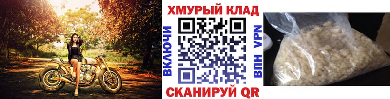 где купить наркотик  Оса  Героин VHQ 