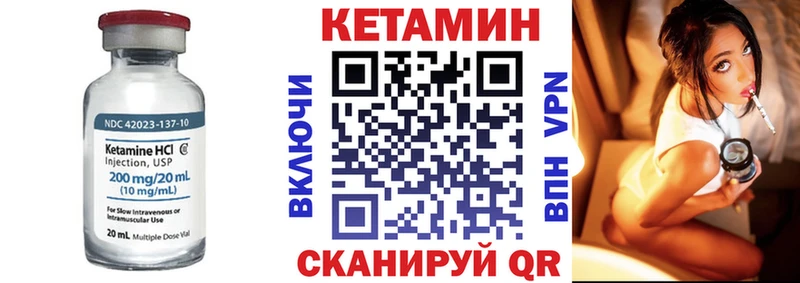 КЕТАМИН ketamine  магазин продажи наркотиков  Оса 