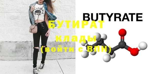 метадон Абдулино