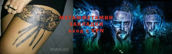 не бодяженный Абаза