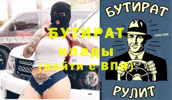 метадон Абдулино