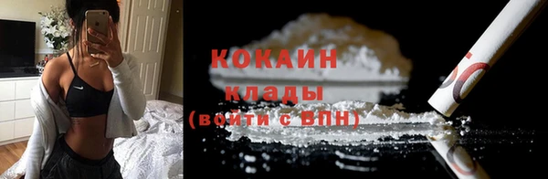 метадон Абдулино