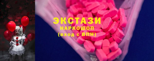 не бодяженный Абаза