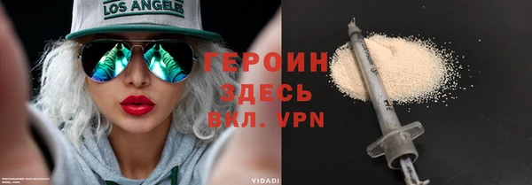 метадон Абдулино
