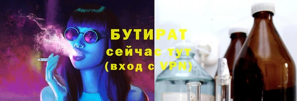 метадон Абдулино