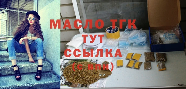 метадон Абдулино