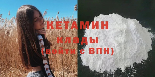 не бодяженный Абаза