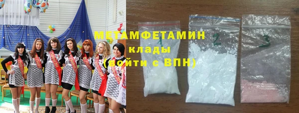 метадон Абдулино