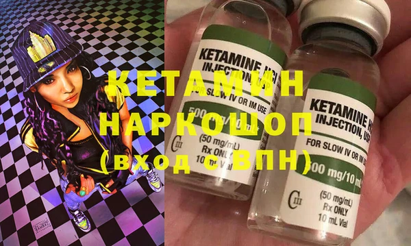 не бодяженный Абаза