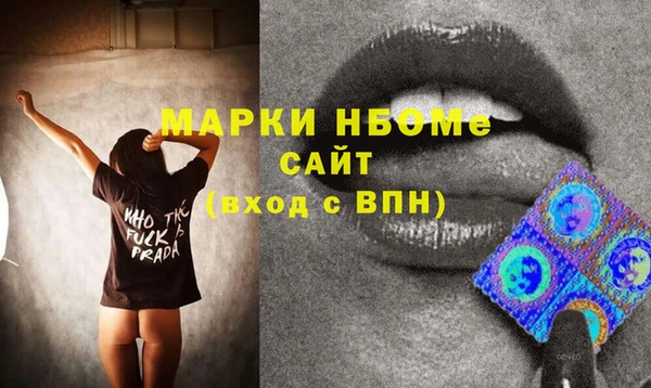 не бодяженный Абаза