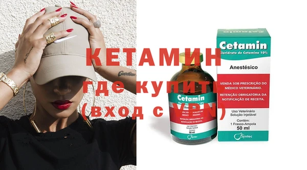 метадон Абдулино