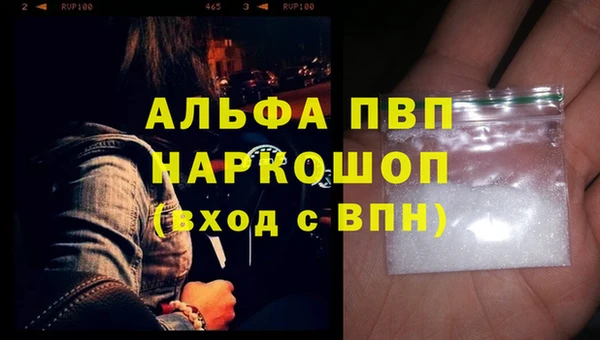не бодяженный Абаза