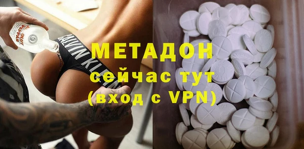 не бодяженный Абаза