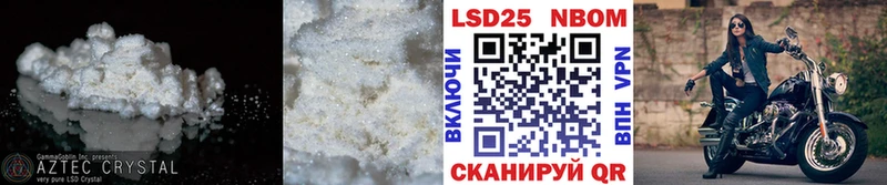 ЛСД экстази кислота  Оса 
