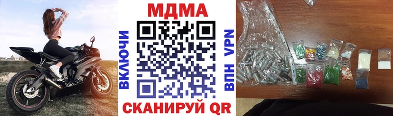 дарнет шоп  Оса  MDMA молли 