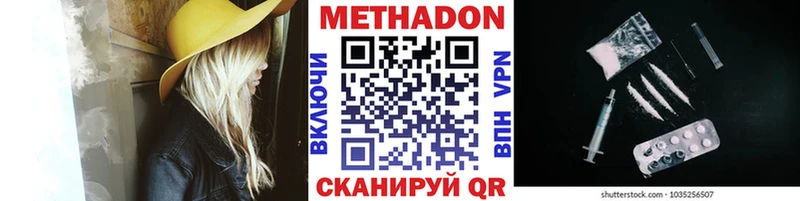 купить наркоту  Оса  МЕТАДОН мёд 
