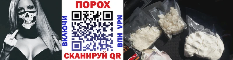 мориарти телеграм Оса Метамфетамин мет продажа наркотиков