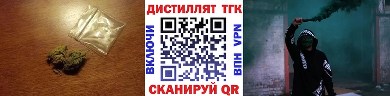 Дистиллят ТГК жижа  Оса 