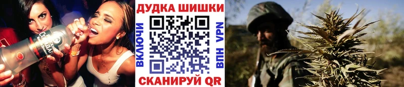 МАРИХУАНА планчик  Оса 